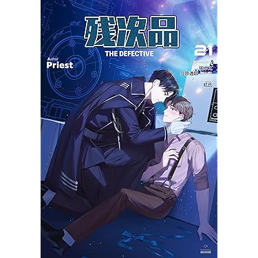 文学・小説 j u n o 花のノートルダム (新潮文庫 赤 119-B) | ジャン ジュネ, 堀口